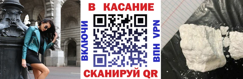 Где купить Волгоград Alpha-PVP Меф мяу мяу COCAIN ГАШИШ Канабис