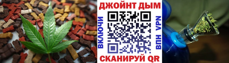 гидра   Волгоград  Cannafood конопля  наркотики 