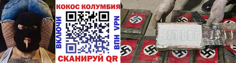 COCAIN 98%  Волгоград 