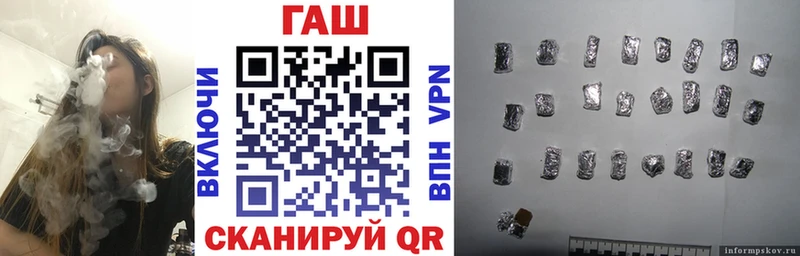 Гашиш Premium Волгоград
