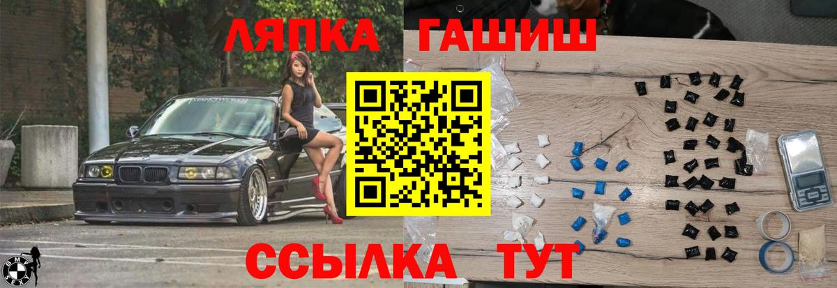 ГАШИШ 40% ТГК Волгоград