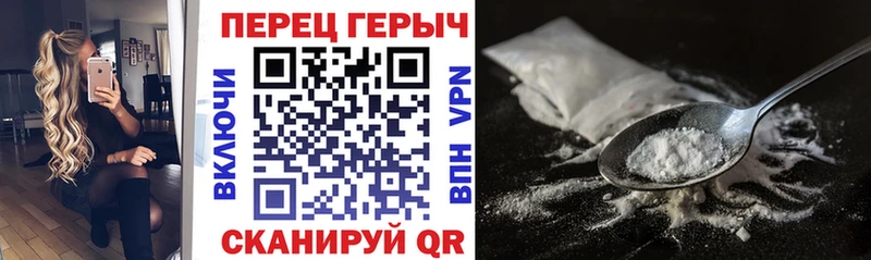 дарнет шоп Волгоград ГЕРОИН VHQ