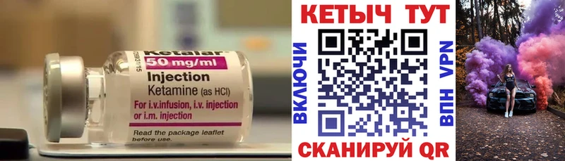 КЕТАМИН ketamine Волгоград