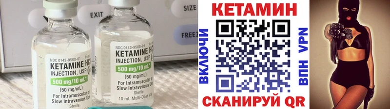 Кетамин ketamine  Волгоград 