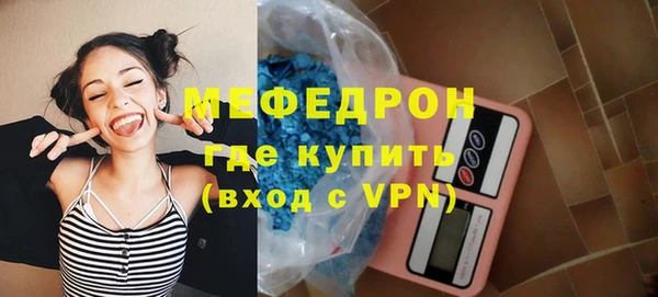 меф Козловка