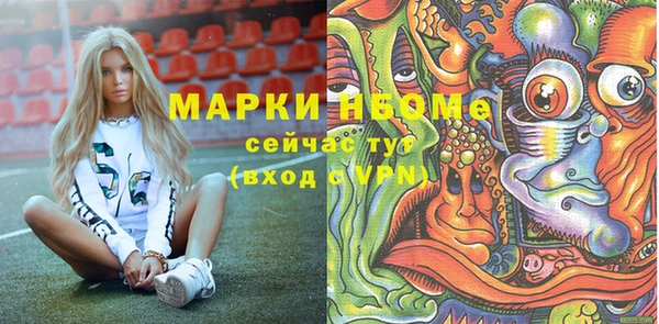 mix Абинск