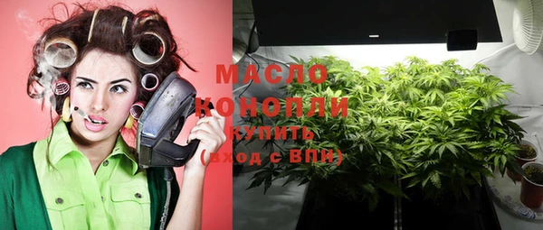 молекула духа Абдулино