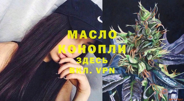 кокаин премиум Козельск