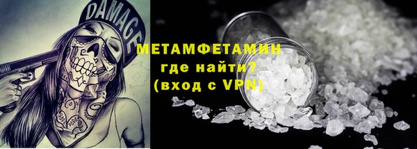 метадон Алексин