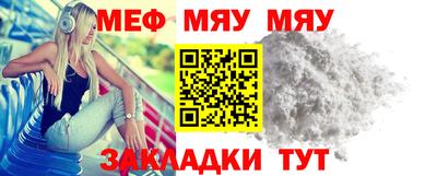 прущая мука Апрелевка