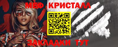 первитин Апшеронск