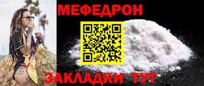 прущая мука Апрелевка