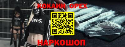 первитин Апшеронск