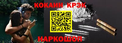 прущая мука Апрелевка