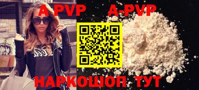 прущая мука Апрелевка