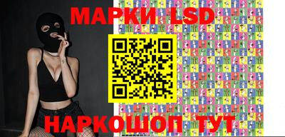 первитин Апшеронск