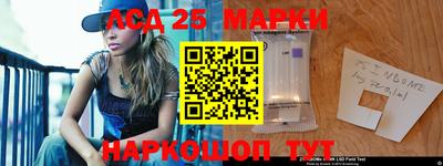 первитин Апшеронск