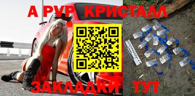 прущая мука Апрелевка