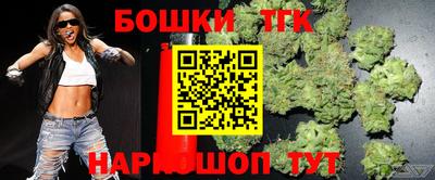 первитин Апшеронск