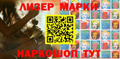 первитин Апшеронск