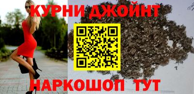 стафф Гусиноозёрск