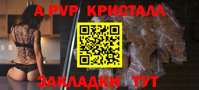 первитин Апшеронск
