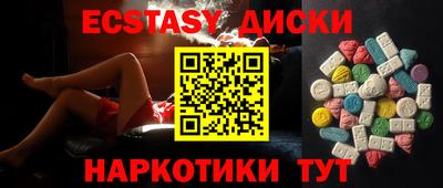 первитин Апшеронск