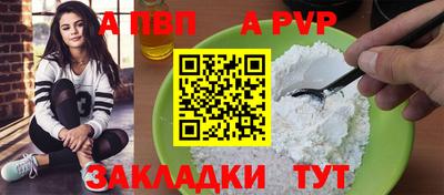 первитин Апшеронск