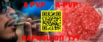 первитин Апшеронск