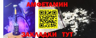 первитин Апшеронск