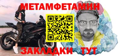 прущая мука Апрелевка