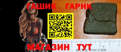 герыч Аргун