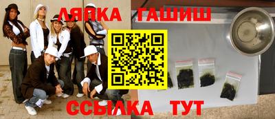 первитин Апшеронск