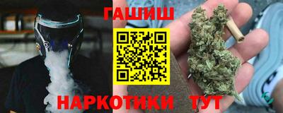 герыч Гусь-Хрустальный