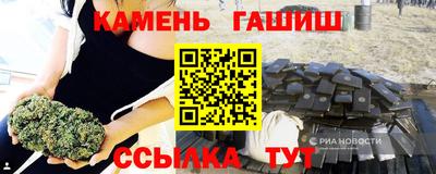 герыч Аргун