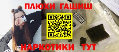 первитин Апшеронск