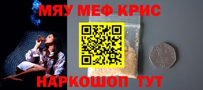 прущая мука Апрелевка