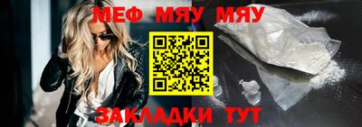прущая мука Апрелевка