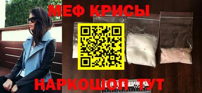 первитин Апшеронск