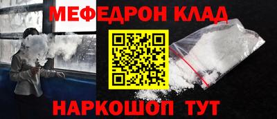 первитин Апшеронск