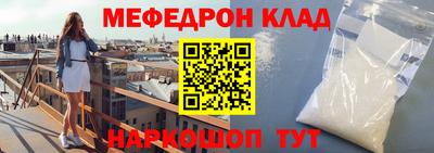 прущая мука Апрелевка