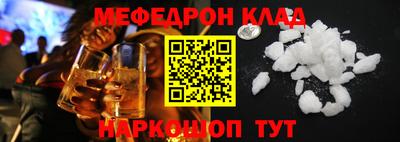 прущая мука Апрелевка