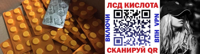 блэк спрут маркетплейс  Волгоград  Лсд 25 экстази ecstasy 