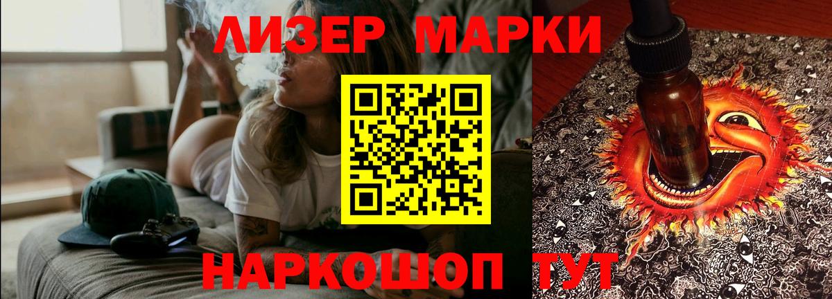 Волгоград  ЛСД экстази кислота  LSD-25 экстази кислота  Вход с VPN 