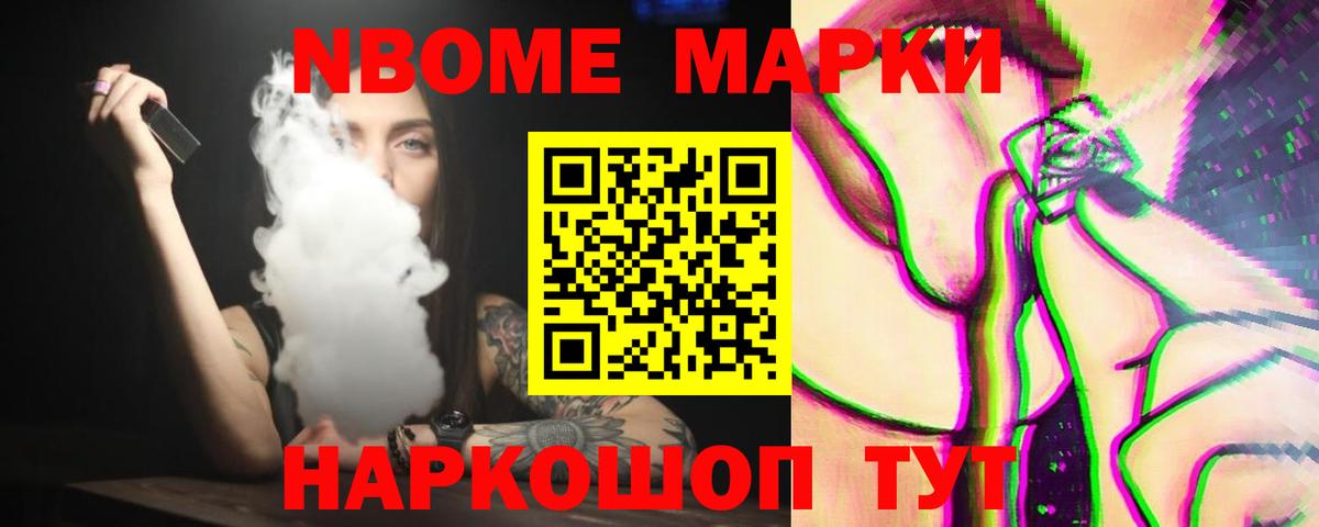 Лсд 25 экстази кислота Волгоград