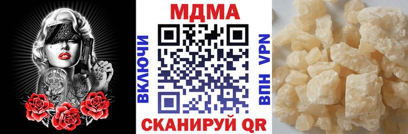 MDMA VHQ  Волгоград 