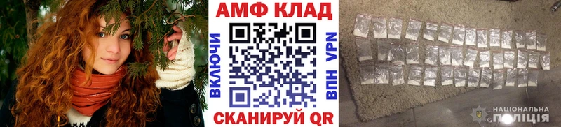 наркота  Волгоград  МЕТАМФЕТАМИН витя 