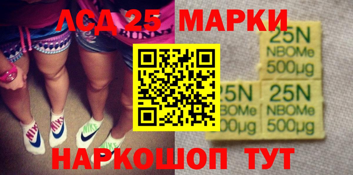 Наркотические марки 1500мкг  Вход с VPN  Наркотические марки  Наркотические марки 1500мкг  Волгоград 