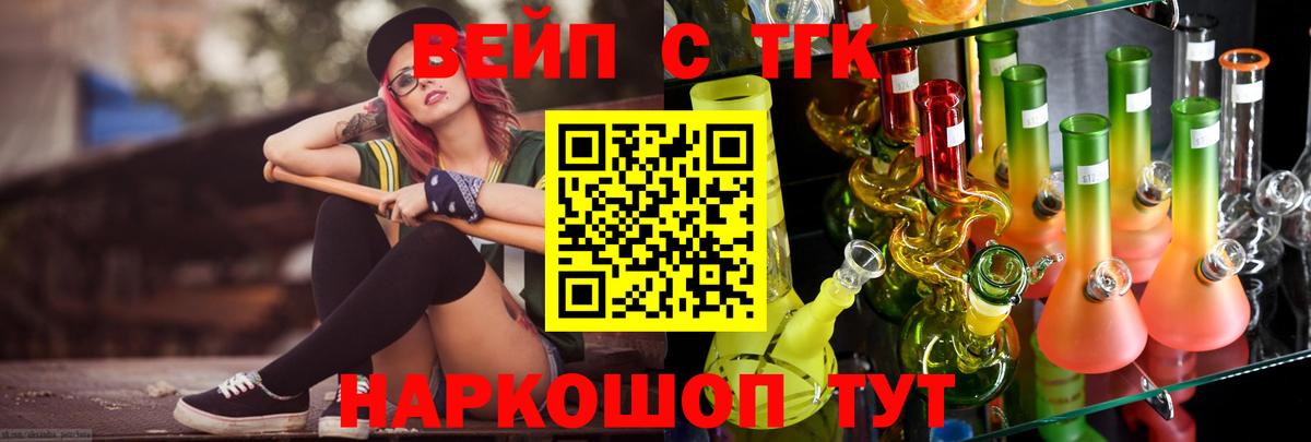 Волгоград  Экстази  Вход с VPN  Гашиш  Cocaine  Меф МЯУ МЯУ кристаллы  ГАШИШ  Канабис 