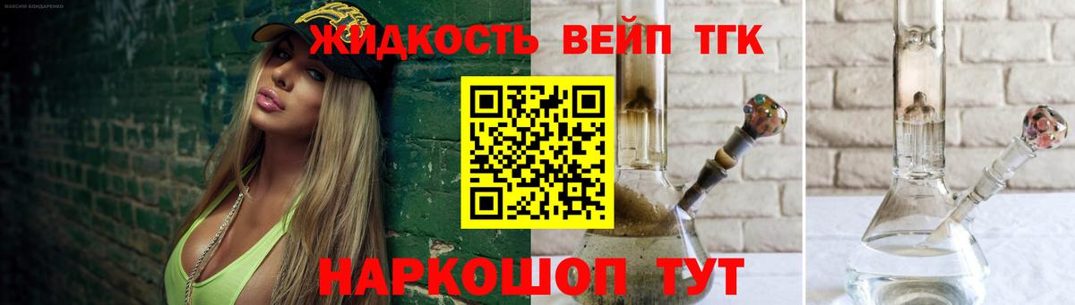 Дистиллят ТГК концентрат Волгоград